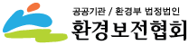 한국환경산업기술원